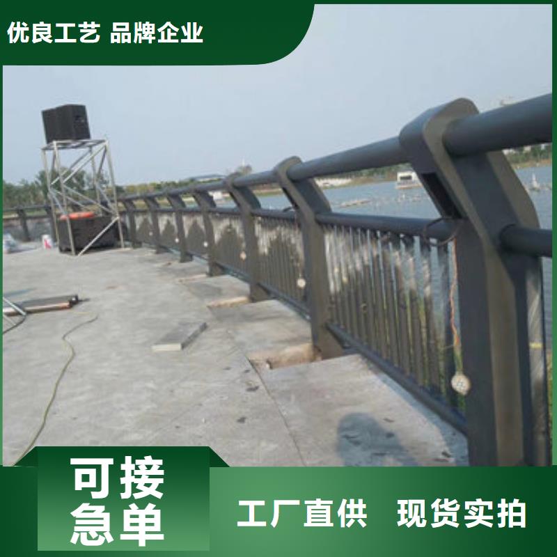 护栏新河道防撞护栏价格种类丰富