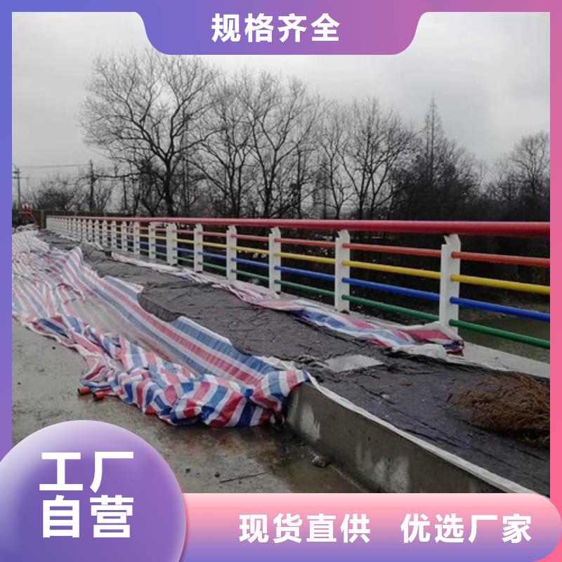 护栏新河道防撞护栏价格种类丰富