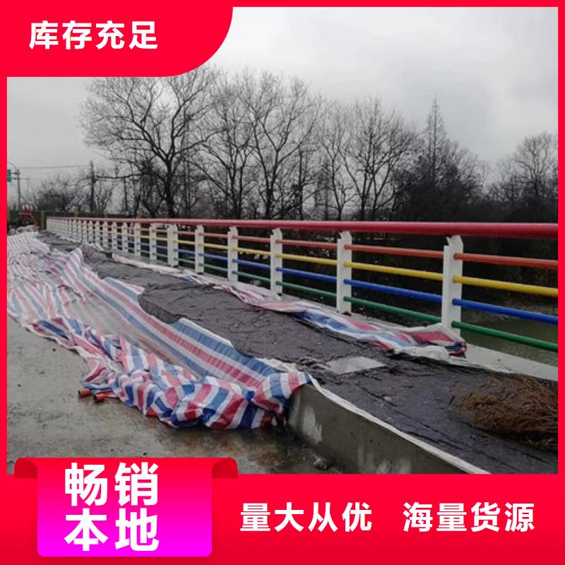 碳素复合管厂家-视频-南谯|明光|合肥|宣城|阜阳|宿州|巢湖|亳州碳素复合管厂家追求品质-聚金属制品(滁州市分公司)