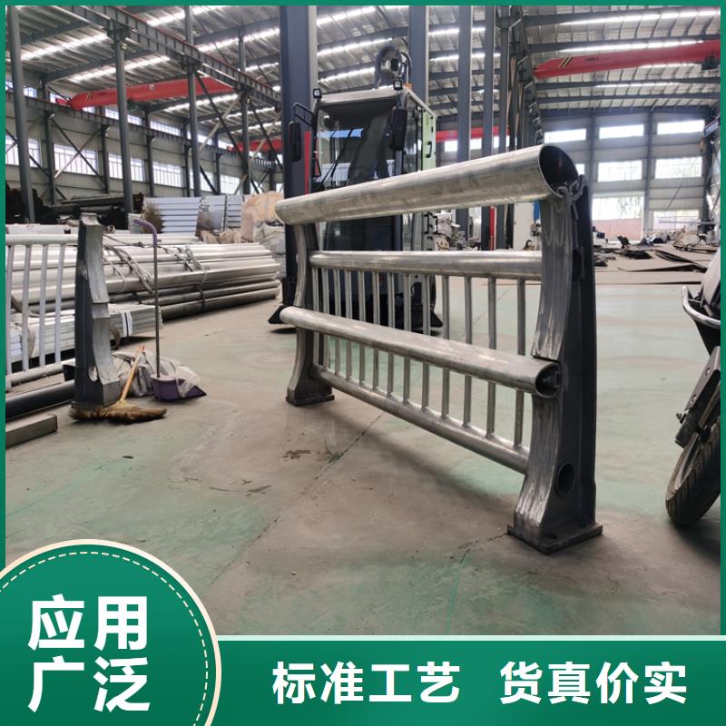 铝合金道路防撞栏杆规格多样