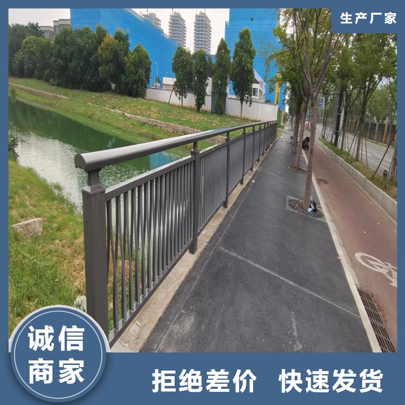 欢迎订购椭圆管喷塑河道栏杆
