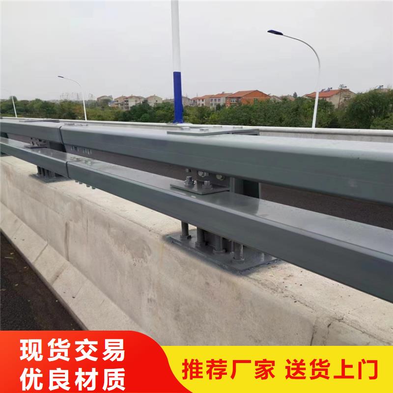 氟碳漆喷塑防撞护栏,不锈钢复合管厂家精品选购