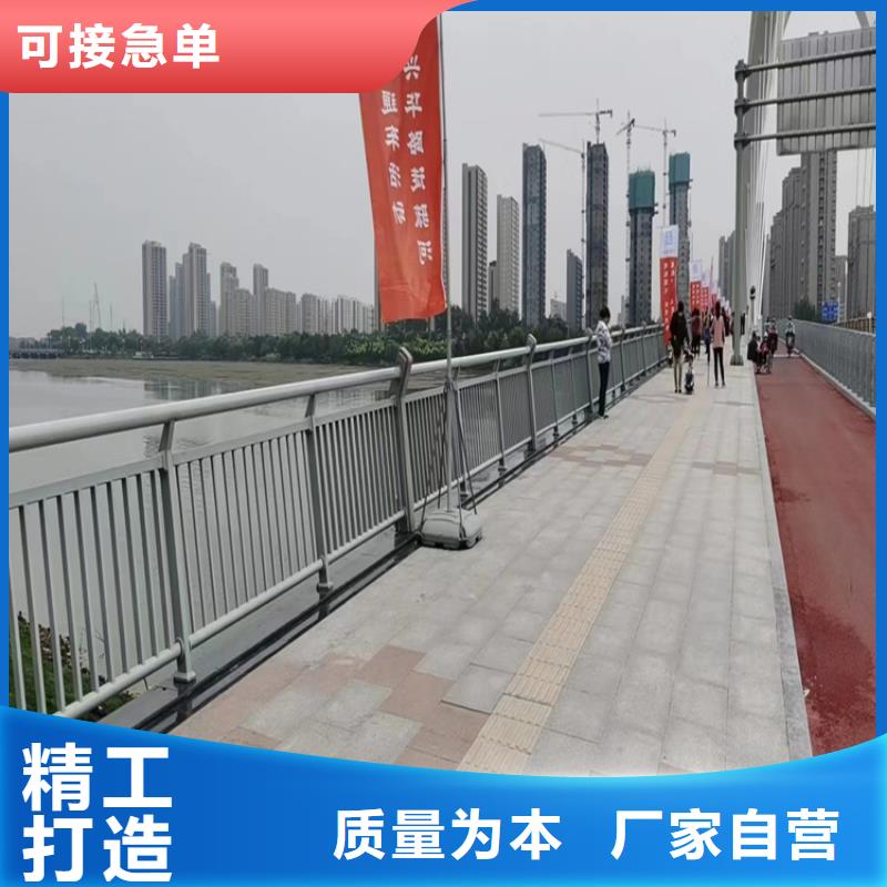 氟碳漆喷塑防撞护栏,不锈钢复合管厂家精品选购
