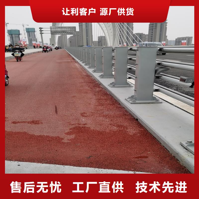 氟碳漆喷塑防撞护栏,不锈钢复合管厂家精品选购