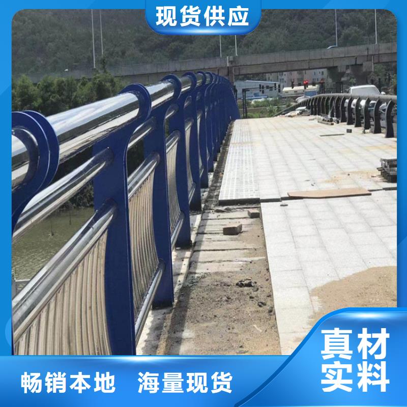 铝合金道路防撞栏杆规格多样