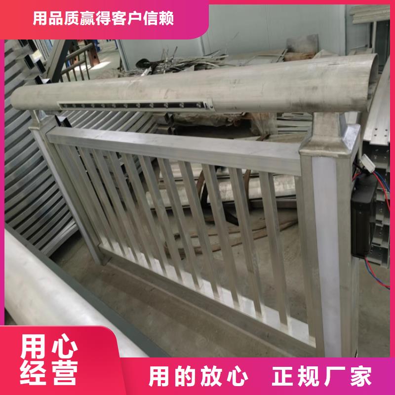 铝合金护栏镀锌静电喷塑护栏管高品质诚信厂家