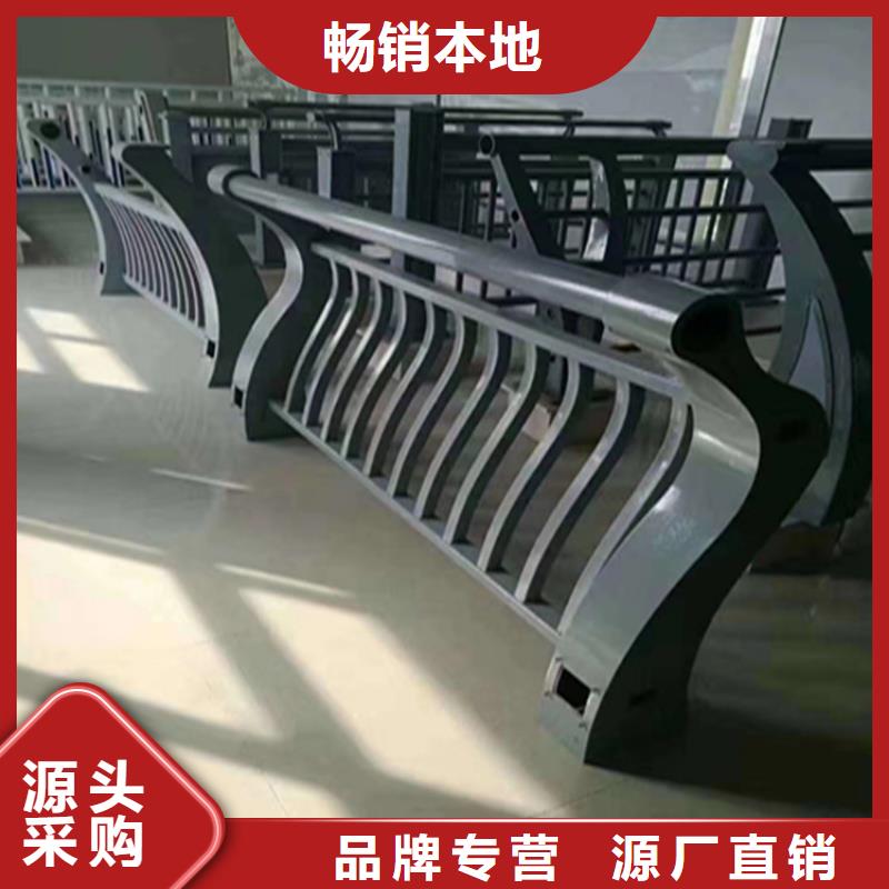 铝合金护栏镀锌静电喷塑护栏管厂家厂家直营