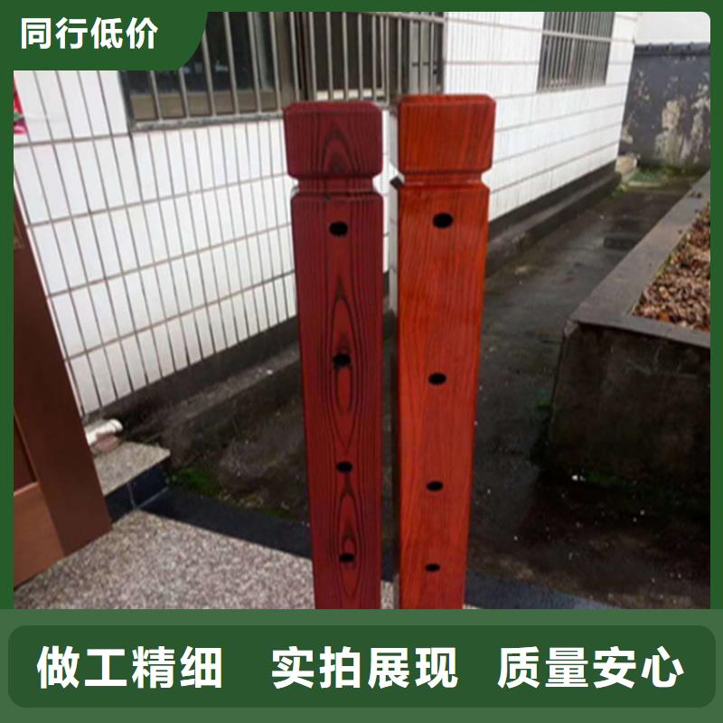碳素复合管厂家|萧县|灵璧|亳州|淮南|马鞍山|安庆量少也做 铝合金护栏,【不锈钢木纹转印栏杆】细节之处更加用心-{聚宜兴}