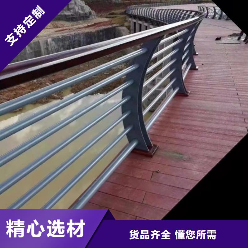 无缝管桥梁防撞护栏来图定制
