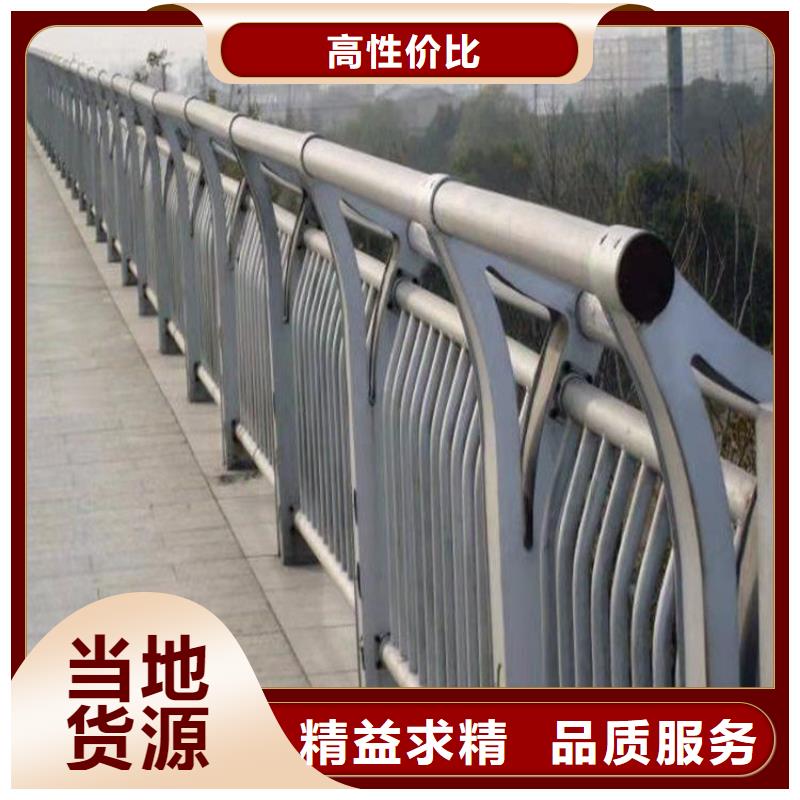 碳素复合管厂家|萧县|灵璧|亳州|淮南|马鞍山|安庆量少也做 铝合金护栏,【不锈钢木纹转印栏杆】细节之处更加用心-{聚宜兴}