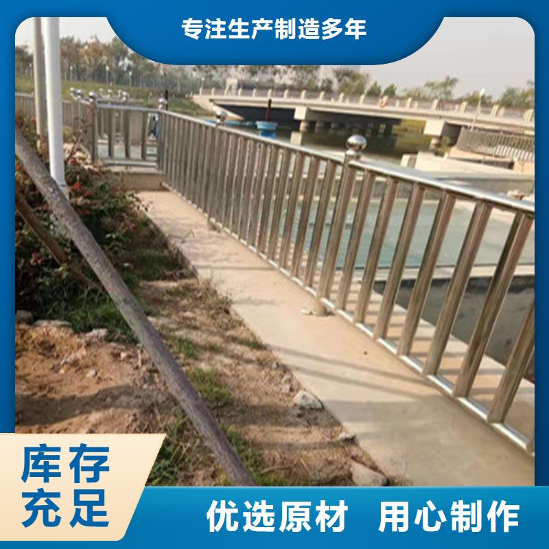 无缝管桥梁防撞护栏来图定制