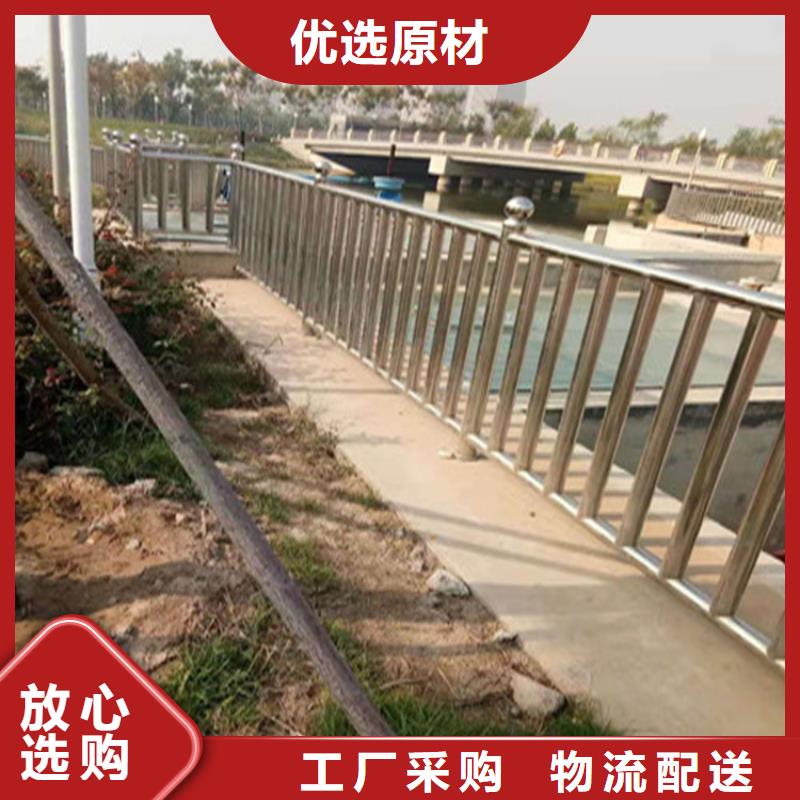铝合金护栏镀锌静电喷塑护栏管高品质诚信厂家