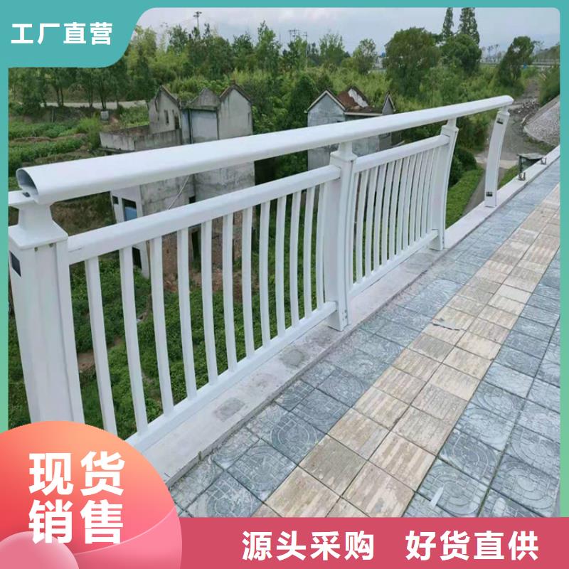 交通设施防撞护栏厂家现货来图定制