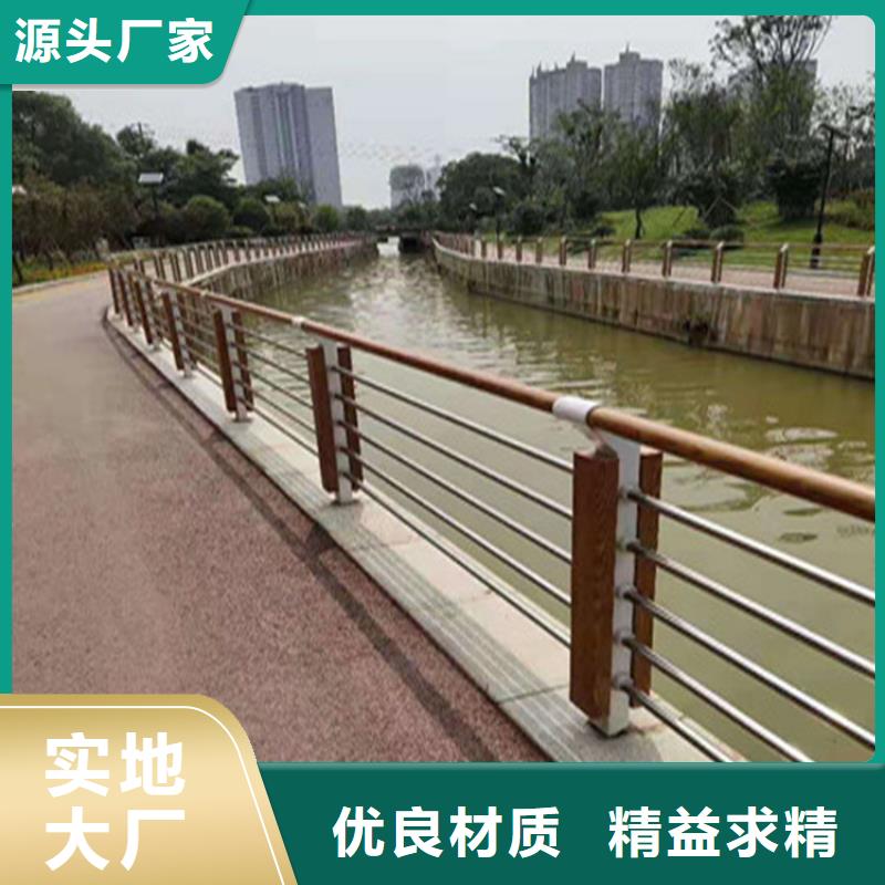 自治区201不锈钢复合管护栏咨询聚宜兴