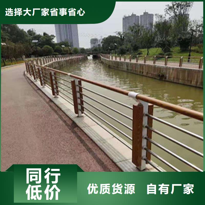交通设施防撞护栏厂家现货来图定制