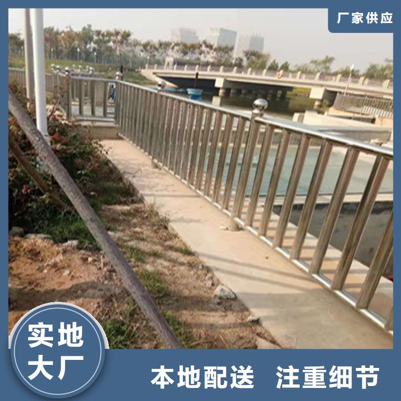 交通设施防撞护栏厂家现货来图定制