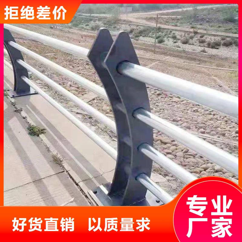 碳素钢复合管栏杆按客户要求定制