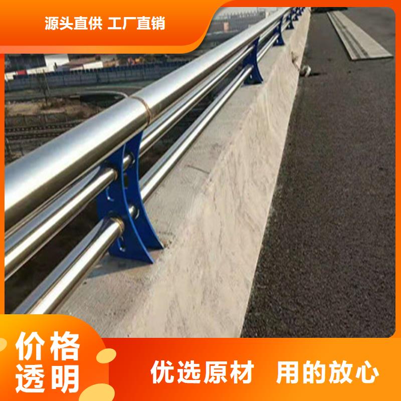 自治区201不锈钢复合管护栏咨询聚宜兴