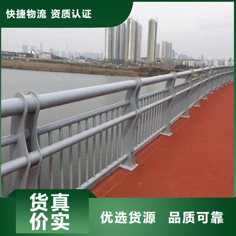 自治区201不锈钢复合管护栏咨询聚宜兴