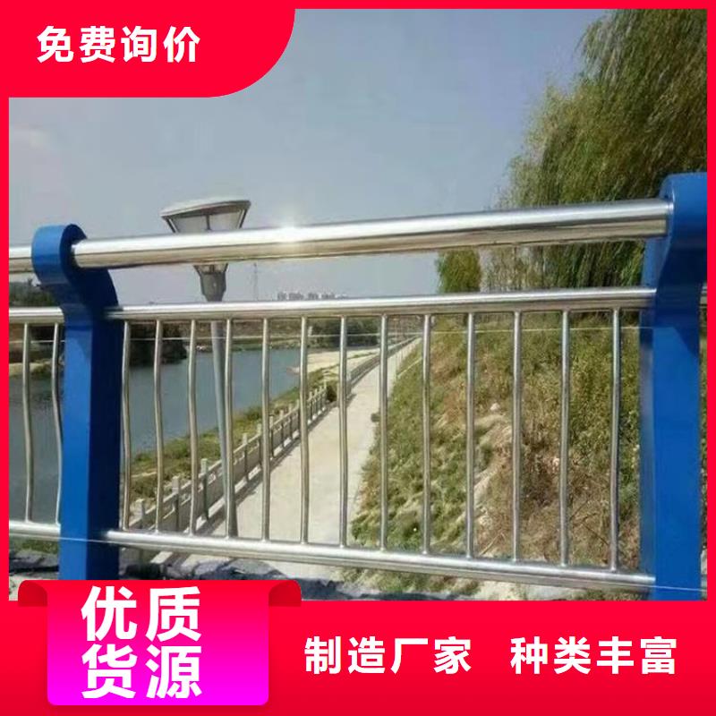 多横梁防撞护栏认准展鸿护栏厂家