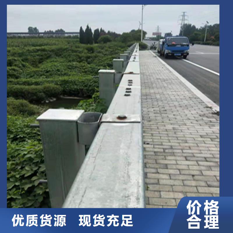 交通道路防撞护栏价格实惠