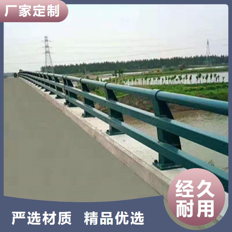 椭圆管道路防撞栏杆品质保证
