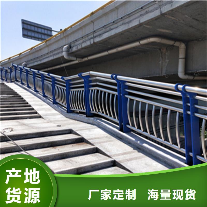 不锈钢复合管厂家-视频-不锈钢复合管厂家-聚金属制品(辽源市分公司)服务区域东辽|东丰|通化|四平|延边|长春