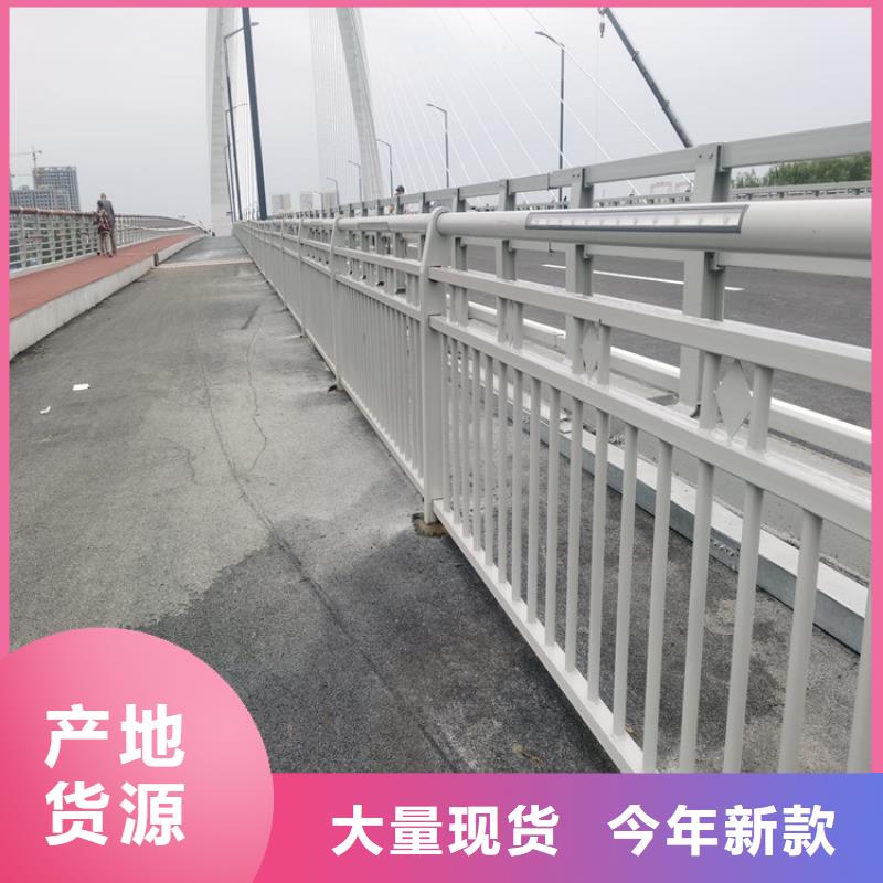 椭圆管道路防撞栏杆品质保证