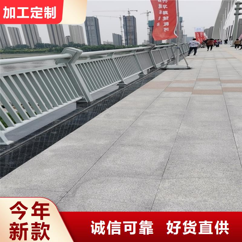 复合管人行道栏杆长期供应
