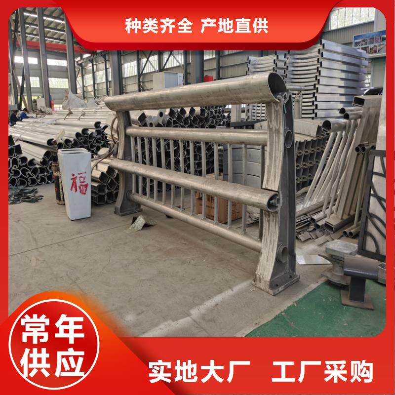 复合管站台护栏认准展鸿护栏厂家