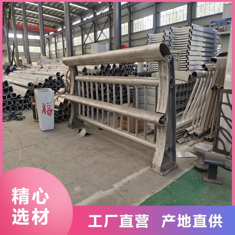复合管人行道栏杆长期供应