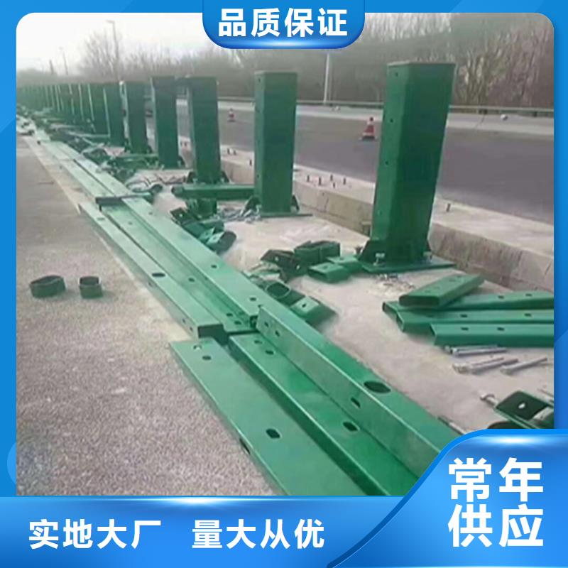 椭圆管道路防撞栏杆品质保证
