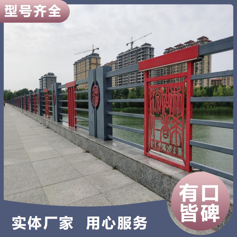 木纹转印景观护栏物美价廉