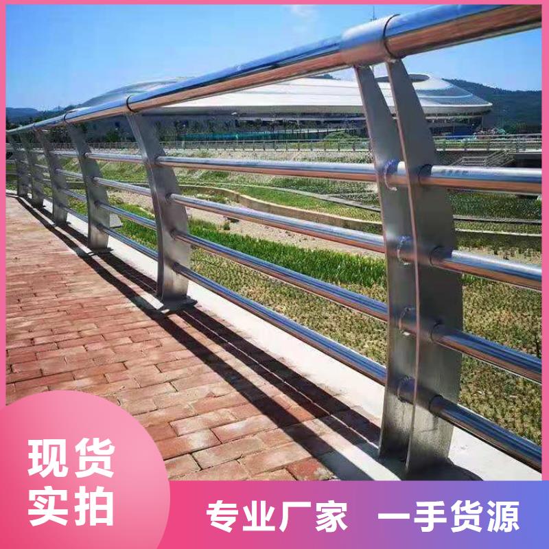 方管氟碳漆防撞栏杆厂家