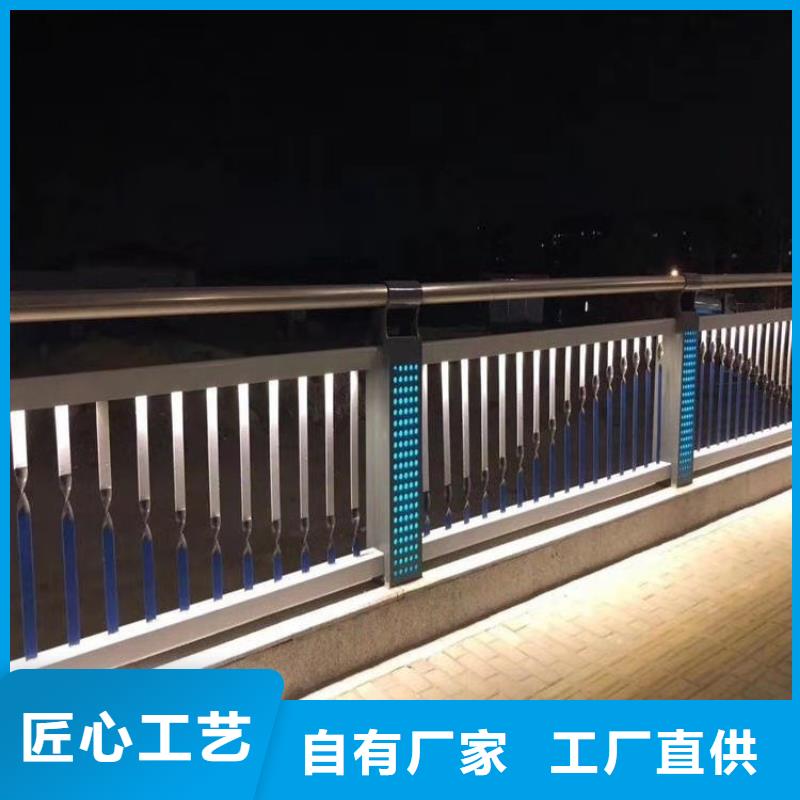 椭圆管道路防撞栏杆品质保证