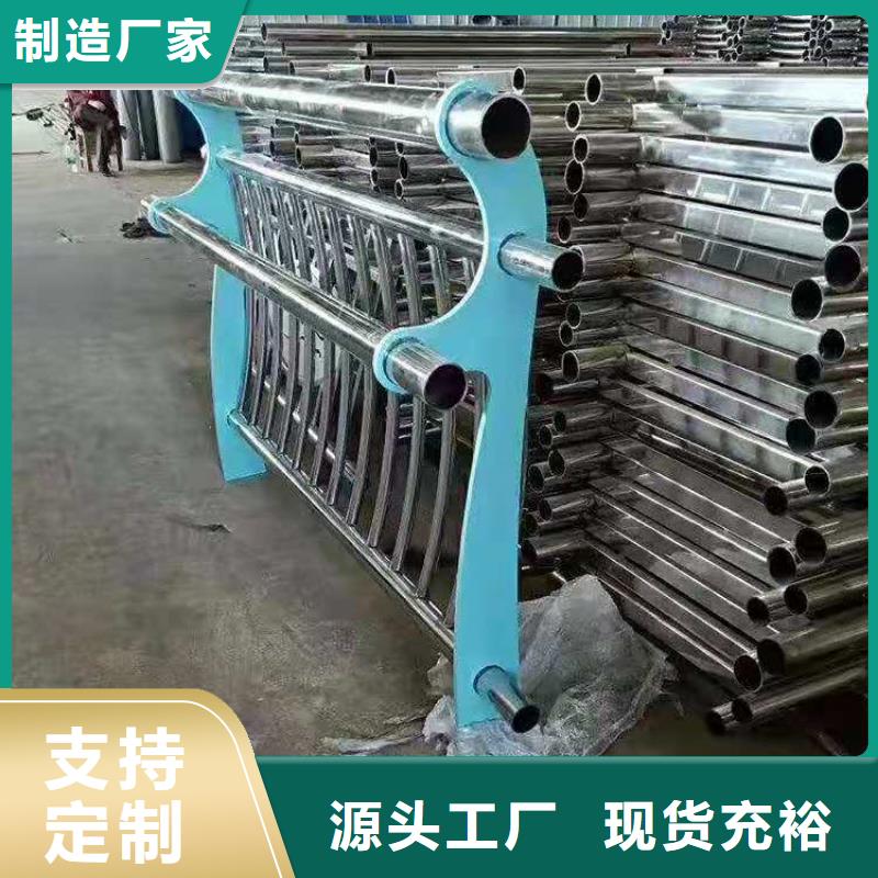 不锈钢复合管厂家-视频-不锈钢复合管厂家-聚金属制品(辽源市分公司)服务区域东辽|东丰|通化|四平|延边|长春