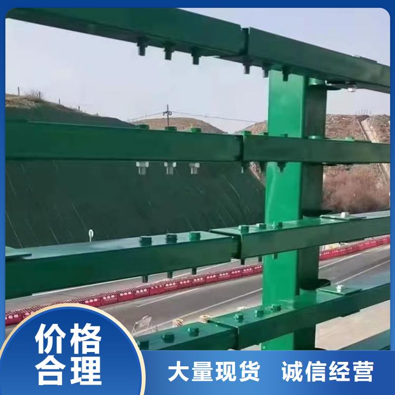 椭圆管道路防撞栏杆承诺守信