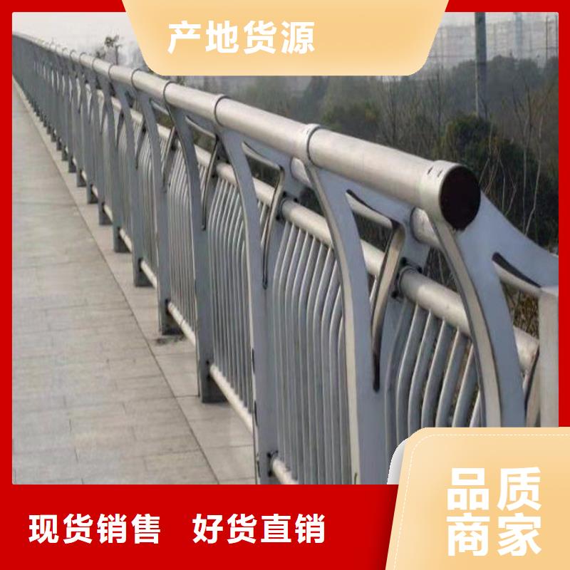 镀锌管桥梁栏杆生产源头厂家