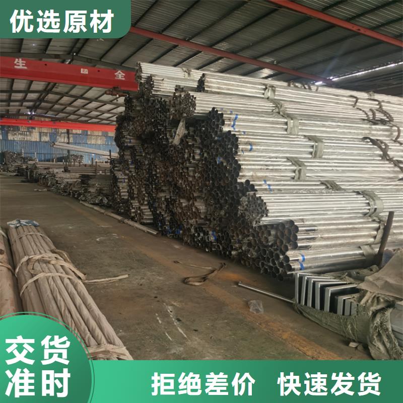 碳素钢复合管河道栏杆认准展鸿护栏