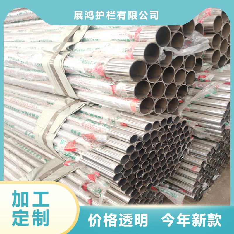 静电喷塑护栏不锈钢木纹转印栏杆厂家品质保障价格合理