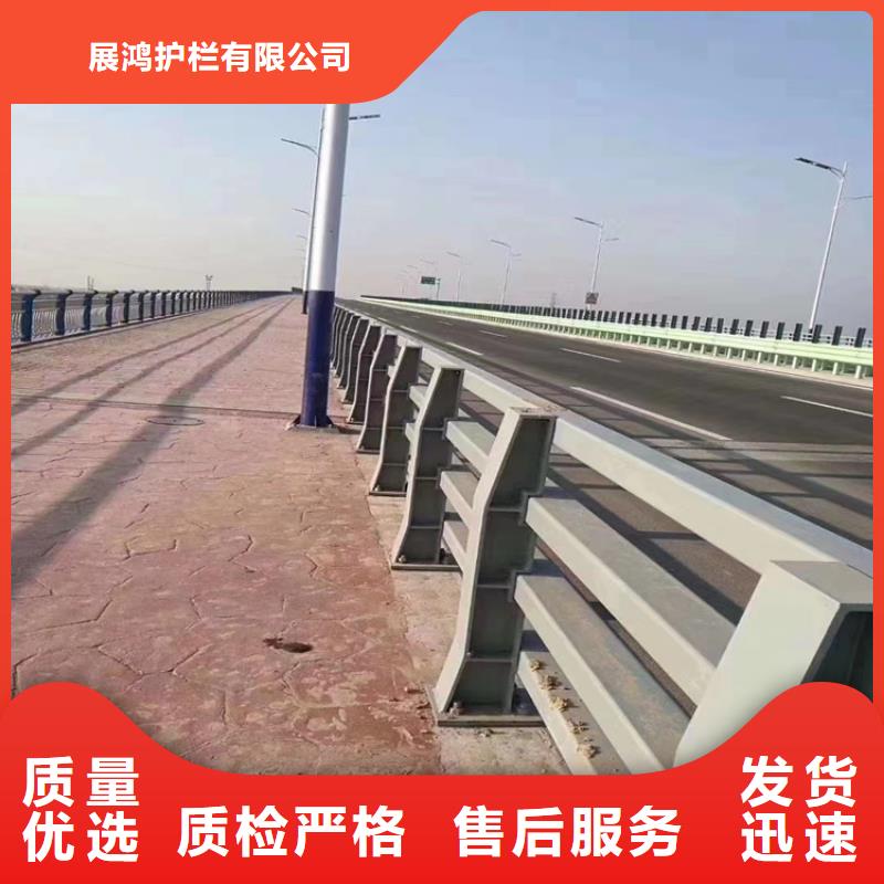 Q235钢板河道防撞立柱展鸿护栏