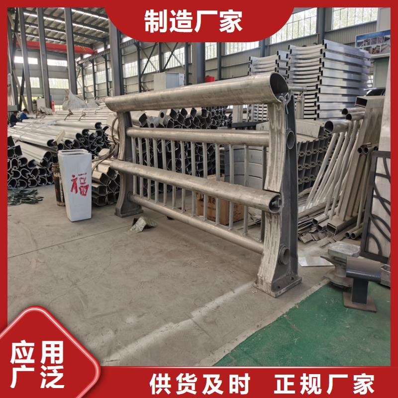 碳素钢复合管河道栏杆认准展鸿护栏