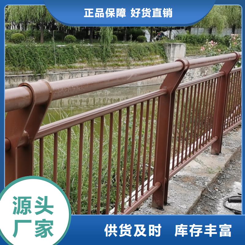 静电喷塑护栏不锈钢木纹转印栏杆厂家品质保障价格合理
