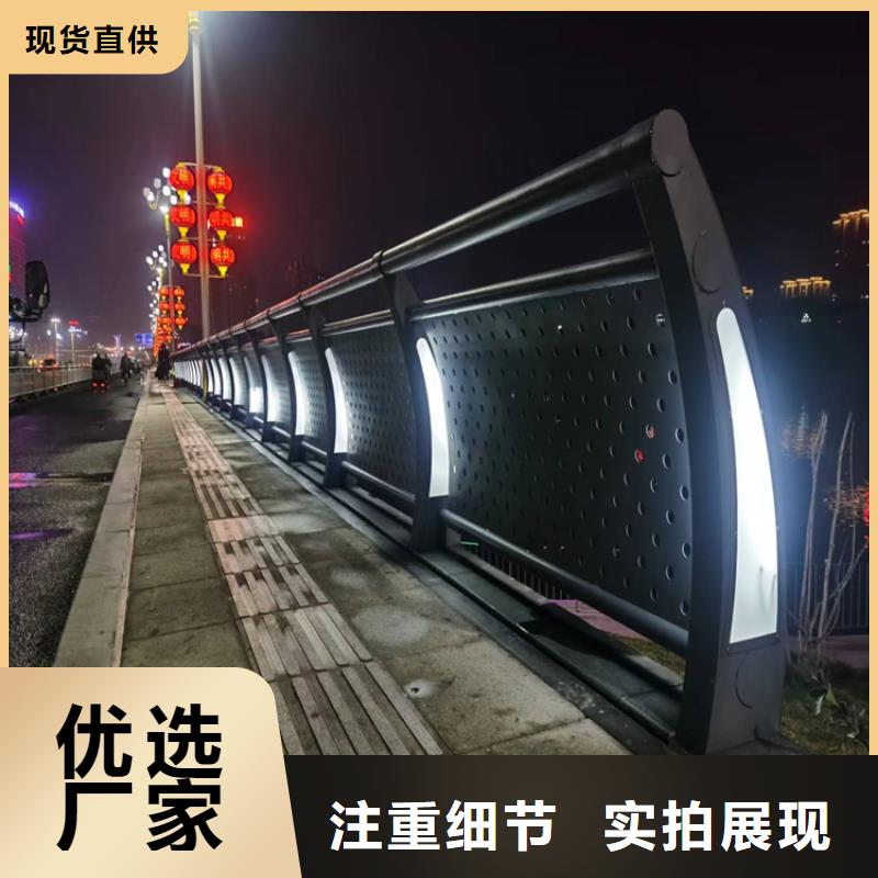 
氟碳漆喷塑防撞栏杆厂家一手货源一件代发