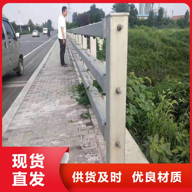 304碳素钢桥梁防撞栏杆品质有保障