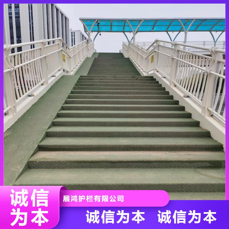 碳素钢复合管河道栏杆认准展鸿护栏