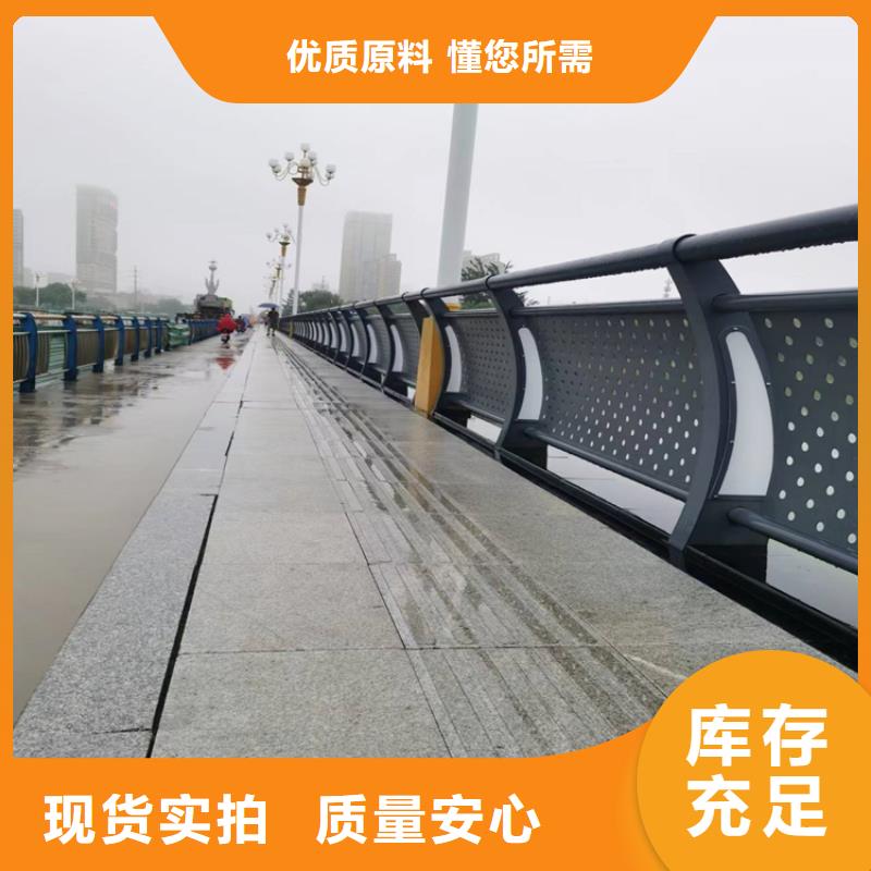静电喷塑护栏不锈钢木纹转印栏杆厂家品质保障价格合理