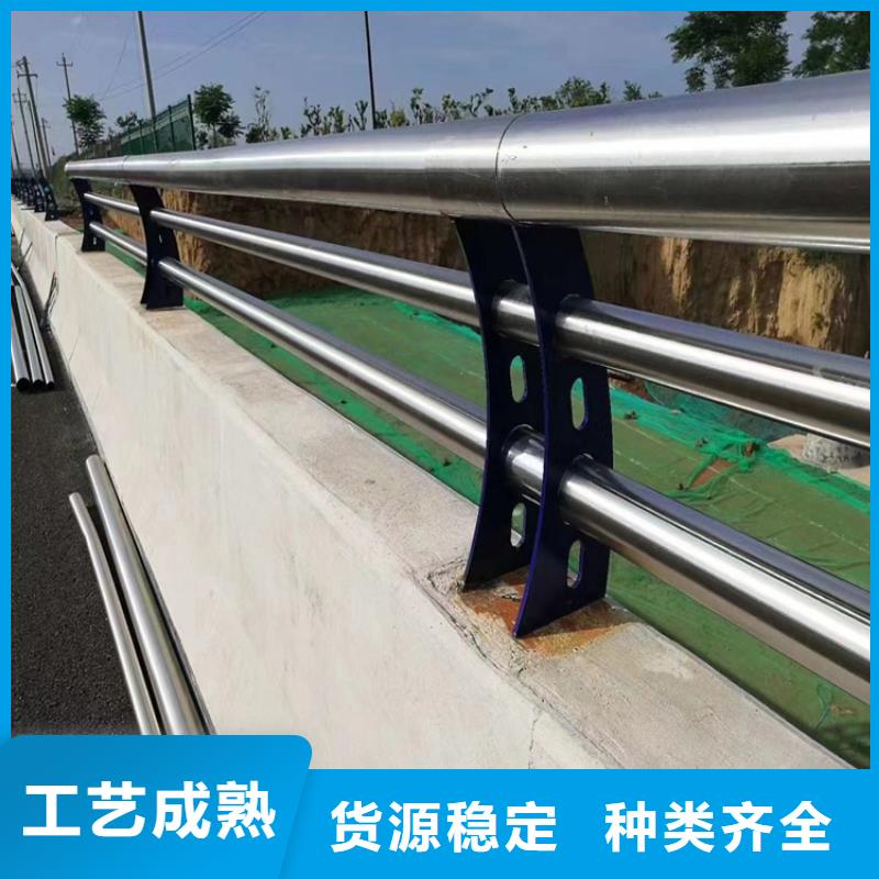 碳素钢复合管河道栏杆认准展鸿护栏
