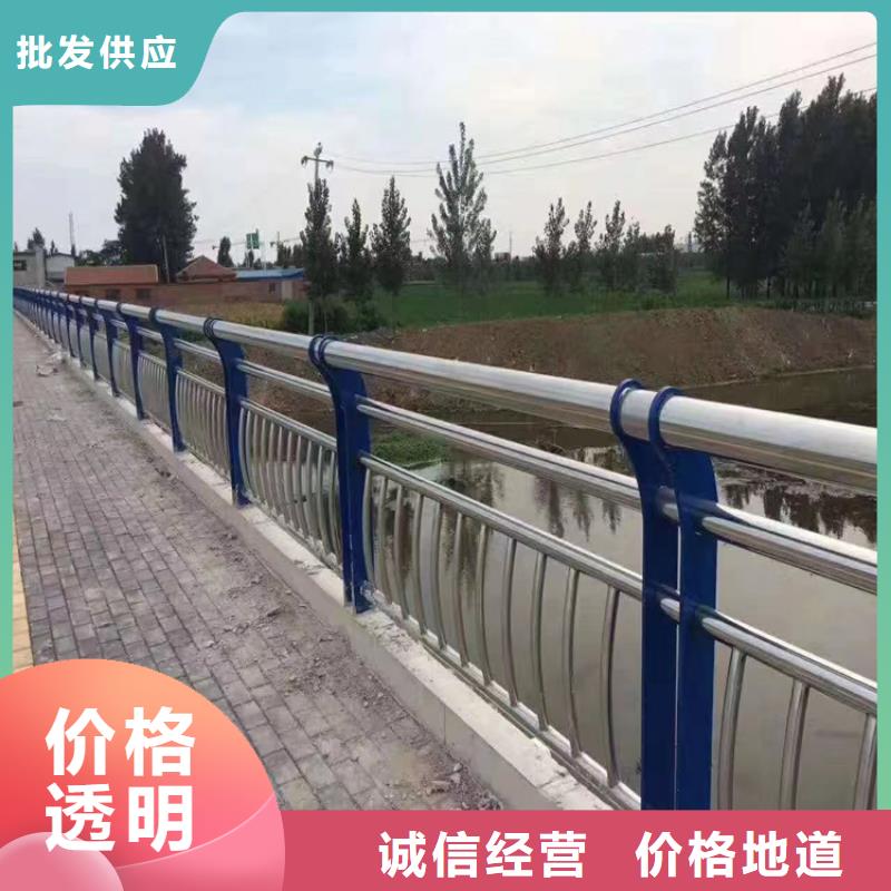 碳素钢复合管河道栏杆认准展鸿护栏