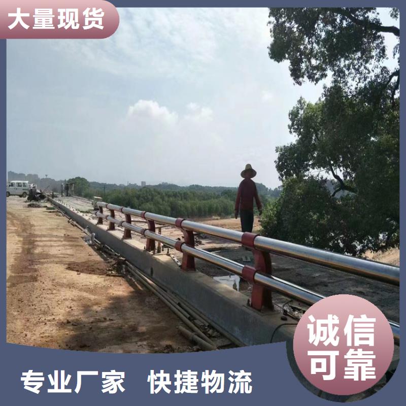 Q235钢板焊接防撞护栏质量保证
